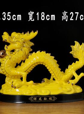陶瓷龙摆件一对招财补角化解十二生肖龙摆件吉祥物办公室开业礼物