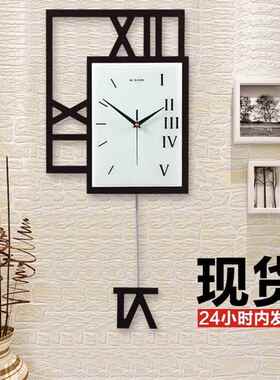 现代个性创意挂钟客厅钟表静音摇摆时尚艺术欧式卧室石英钟时钟表