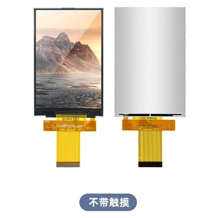 4寸tft显示屏SPI串口3.95寸LCD液晶屏裸屏7796并口9488插接40pin,淘宝优惠券,粉丝福利购,淘宝优惠卷