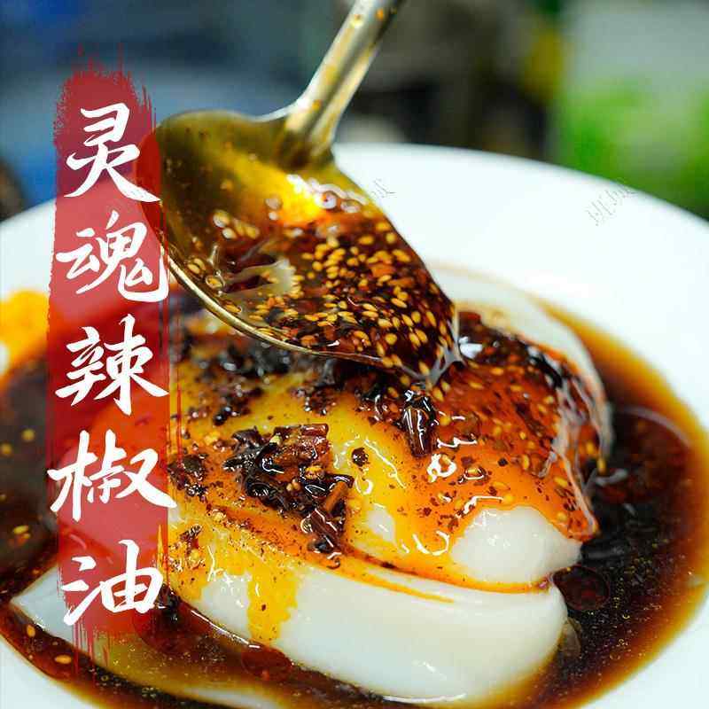 汉中热米皮真空热面皮香辣口味陕西特产速食凉皮早餐美食汉中米皮,淘宝优惠券,粉丝福利购,淘宝优惠卷