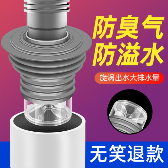 下水管防臭密封圈塞洗衣机地漏堵口厨房排水管道地漏防虫返臭神器 - 图0