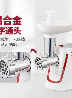 绞肉机搅馅灌肠机家用电动多功能料理机打肉碎肉绞馅蒜小型商用