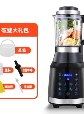 新款德格明 GM--2K0破壁料理机生加热家用全自国动多功能辅食豆浆