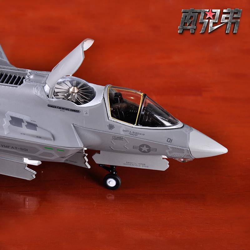 正品1:72垂直起降F35b战斗机模型军事礼品飞机模型合金仿真模型礼 - 图3