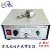 Detection type ultrasonic acoustic flat spray 437 coating machine Sonic penetration transparent conductive film battery spraying machine super specification