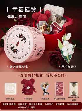 铃兰胸针女设计感小众铃兰花高级别针兰花金属徽章教师节端午礼物