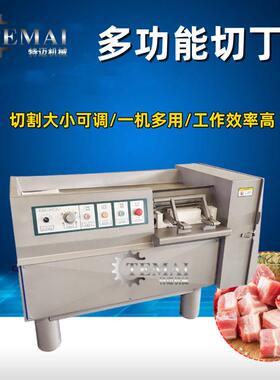 厂家销售猪肉切丁机小型350型冻肉切丁机商用切肉丁机器价格