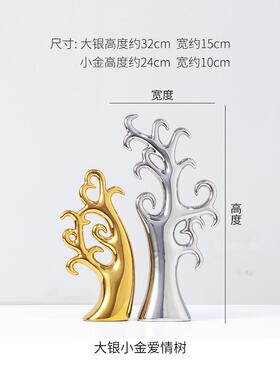 高档现代装饰档品高陶瓷工艺品欧式奢华玄关柜客创意家居厅摆件摆