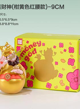 正品合藤四喜财装神饰办公室装桌面工意作站带来财宝饰创2025乔迁