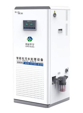 传染病眼科牙科水口326腔医一院门诊污疗处理机体化小型医污水处