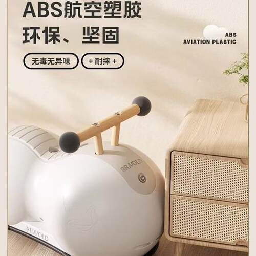 柏沃BRAVOLD儿童溜溜车花生车男女宝宝10-24个月岁儿童扭扭防侧翻 - 图0