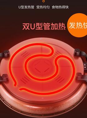 电煎锅商用多功能电热锅单面加热电饼铛加深加大加厚平底锅不粘锅