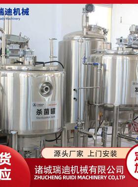 大型驼奶加工流水线全套巴氏奶杀菌设备小型羊奶牛奶加工生产线
