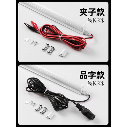12V-48V低压直流蓄电池汽车夜市路灯超亮日光节能棒管长Led管 - 图2