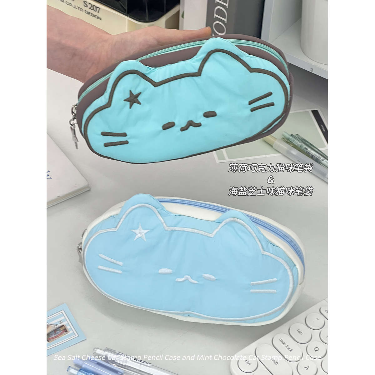 棉花加点糖原创星星猫咪笔袋可爱文具盒学生收纳袋大容量文具袋 - 图3