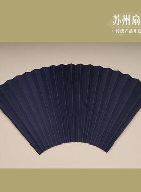 苏州扇厂苏工真丝扇面洒金薄真丝尺寸订制扇面