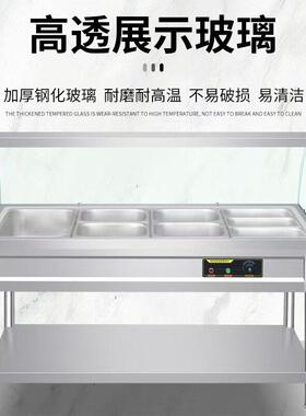 快餐车保温台商用售饭台玻璃罩打菜台电加热汤池粥车食堂摆摊餐车