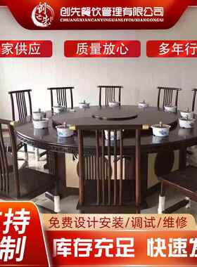 形中式实木桌带圆转盘XSQ多人饭店大圆桌桌子圆餐桌椅组合橡饭木