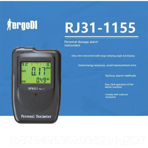 新款上海家p802I型DXγ芯辐射人检测辐射个剂量报警仪Rj31-1人155 - 图0
