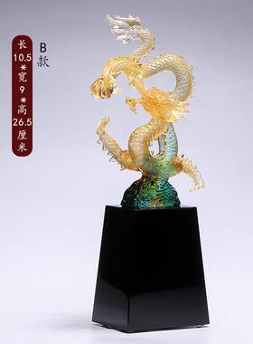 琉璃生肖龙摆件龙年吉祥物客厅玄关办公室装饰品乔迁开 业商务礼