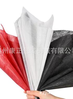 厂切家HQJ-800供应裁鲜花纸切机-HQJ-品800礼包装材料电脑横机