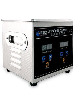 珠宝首饰超声波清洗机CJ-009S小型家用眼镜手表清洗主板墨盒假牙