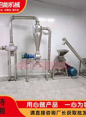 304不锈钢齿盘磨粉机食品中草打粉机不锈钢化工超细磨机