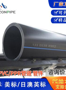 HDPE给水管实壁管农灌地埋农田水利管大口径抗压聚乙烯pe灌溉管