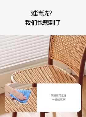 塑料可藤古Fhqzruqg编椅子中藤靠椅户外透气凳子家用加厚餐椅叠放