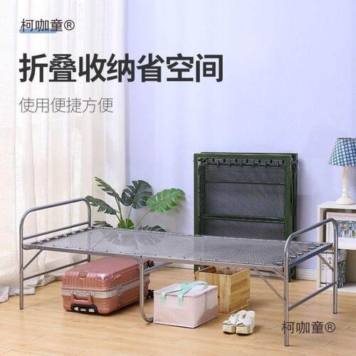 钢丝床午休1折叠单床护床简易人床陪弹簧床两折床钢丝床木床麦太 - 图1