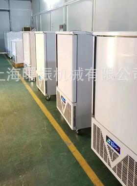 生胚包子速冻柜商用急冻饺子速冻机海鲜冷柜零下45度风冷急速柜