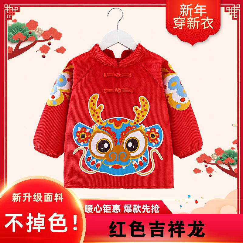 Baby smock children's apron waterproof chinese smock