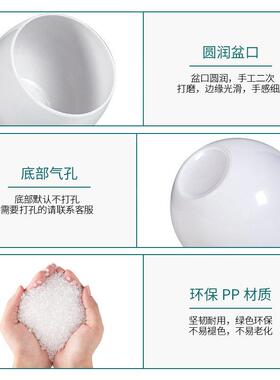 塑料花盆光面圆形花盆北欧简约仿花装饰多肉盆碗形PP盆