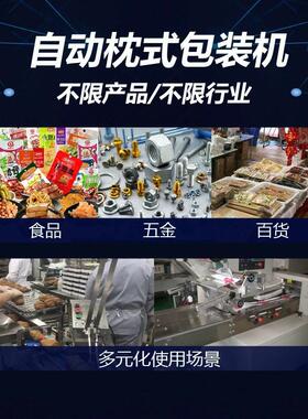 自动粉末包装机大米面粉定量包装机粉剂分装机称重包装机定制