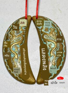 覆古纯铜双龙羊角圣杯圣卦有求必应许愿还香月牙茭杯佛堂用品摆件