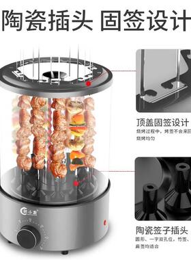 江小厨电烤炉无烟电烤串机家用全KL-J121旋自烤动转烤肠机烤羊烧