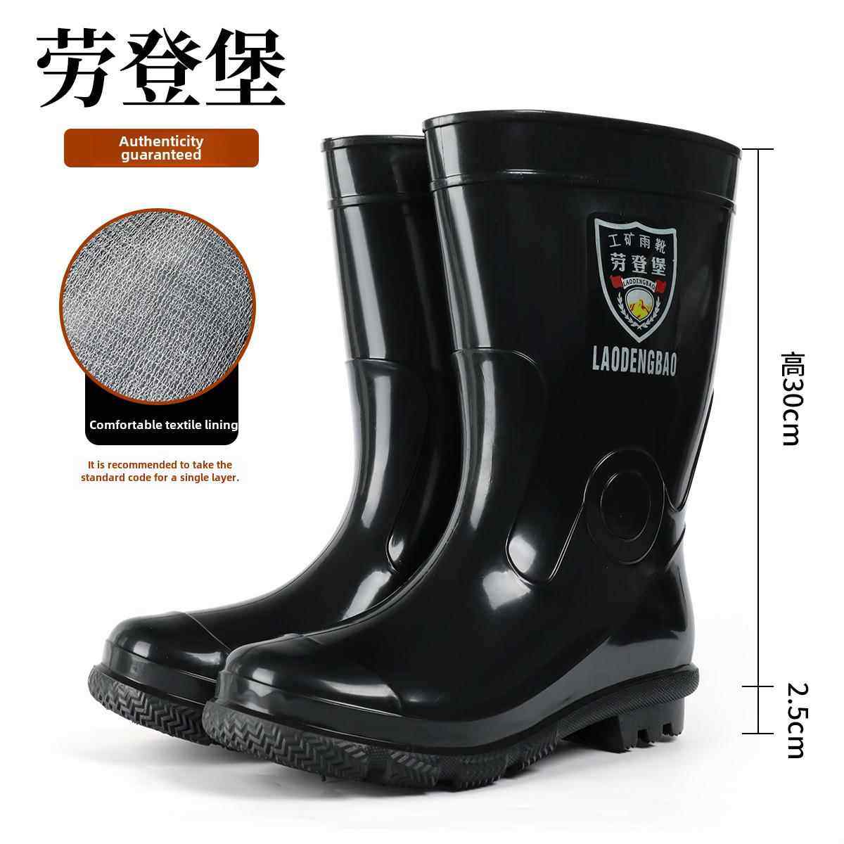 防水鞋男式丝绒加厚棉质雨靴钓鱼防滑雨靴套鞋中高低帮防水耐磨胶,淘宝优惠券,粉丝福利购,淘宝优惠卷