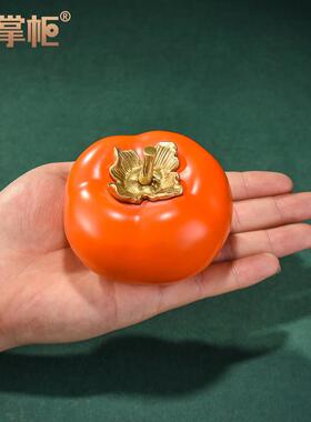 铜掌柜事事如意铜柿子摆件柿柿家居客厅玄关装饰品乔迁开 业礼品