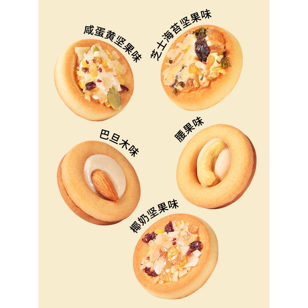 法思觅语披萨小饼巴旦木网红爆款小零食办公室解馋休闲牛轧塔饼干