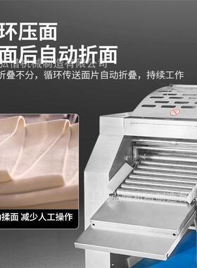 商用连续压面机不锈钢全自动揉面压面机多功能全自动压面机厂家
