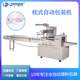 Post-pocket bag packaging machine eye mask water goggles pillow machine D glasses boxing machine material line packaging machine