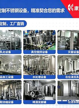 供应保鲜制冷饮料冷藏制冷卧式04不锈钢小型工业制冷