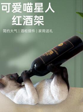 创意家居欧式鹿红酒架摆件客厅办公室酒柜装饰品红酒瓶架展示