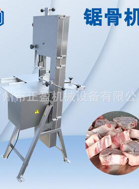 台湾速锯骨机 冻鱼冻肉锯块机 肉类加工设备 广州直发