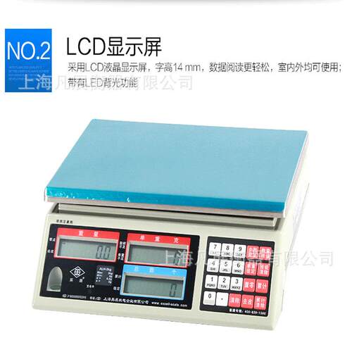 英展计数秤ALH-6公斤0.5克电子天平ACS-C(AE/SA)15kg0.1g高精度称 - 图1