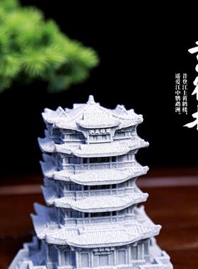 青砂石摆件精致还原古建筑黄鹤楼鱼缸假山微景观