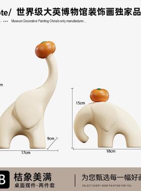招财大象一对玄关摆件酒柜电视柜轻奢高档创意现代简约家居装饰品