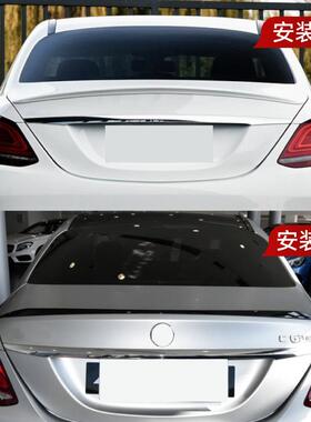 适用2015-2021奔驰c级w205c200c260c300c43c63amg尾翼改装