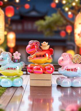 小红书同款热卖马年大吉大利摆件盲盒新年小马摆件潮流工艺品装饰
