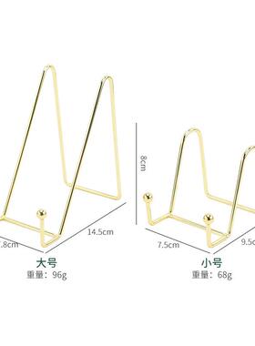 盘子支架展示架钟表摆放托架挂盘照片相框托赏盘瓷盘碟子架子盘托